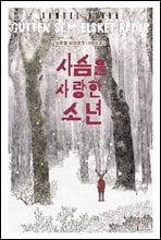 �罿�� ����� �ҳ�