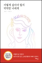 ��� ��ƾ� ���� ������ �ʿ���