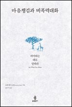 ����ì��� �����´�ȭ