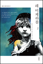 �� ������� 2 (�ѱ�)