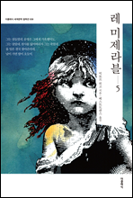 �� ������� 5 (�ѱ�)