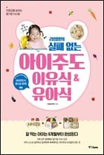 ���Ӹ��� ���� ���� �����ֵ������� & ���ƽ�