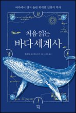 ó�� �д� �ٴ� �����