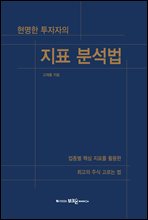 ������ �������� ��ǥ �м���