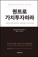 ��Ʈ�� ��ġ�����϶�