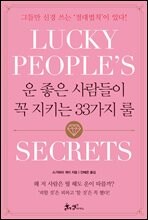 �� ���� ������� �� ��Ű�� 33���� ��