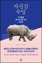 �ڽŰ� ����