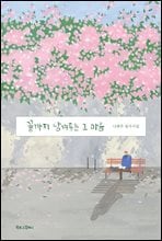 ������ ���ܵδ� �� ����