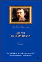 �ٸ��� �ݽ��� ���� ������ �̼� ��å