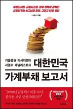 ���ѹα� �����ä ������