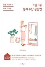 1�� 5�� ���� ���� ������