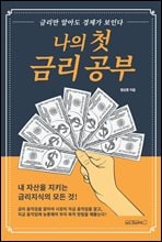 ���� ù �ݸ�����