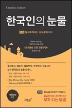 �ѱ����� ����