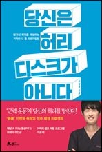 ����� �㸮 ��ũ�� �ƴϴ�