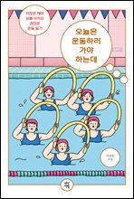 ������ ��Ϸ� ���� �ϴµ�