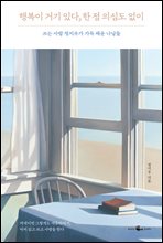 �ູ�� �ű� �ִ�, �� �� �ǽɵ� ����