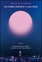 Ȥ�� �� ������ �չٴڸ� �� ���뺼�� �ƴұ�