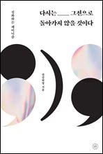 �ٽô� �������� ���ư��� ���� ���̴�