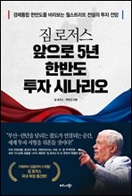 �� ������ ������ 5�� �ѹݵ� ���� �ó�����