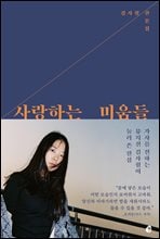 ����ϴ� �̿��