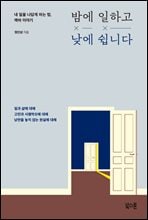 �㿡 ���ϰ� ���� ���ϴ�