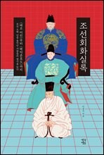 ����ȸȭ�Ƿ�