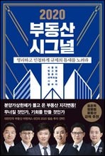 2020 �ε��� �ñ׳�