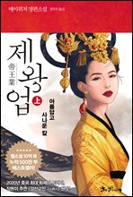 ���վ� (��)