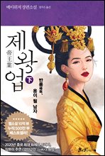 ���վ� (��)