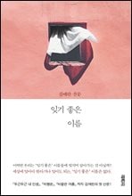 �ر� ���� �̸�