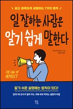 �� ���ϴ� ����� �˱� ���� ���Ѵ�