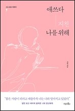 �־��� ��ģ ���� ����