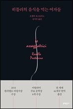 ��Ʋ���� ������ �Դ� ���ڵ�