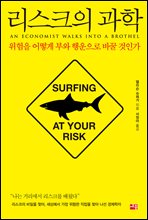 ����ũ�� ����