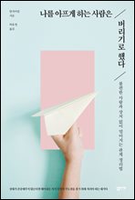 ���� ������ �ϴ� ����� ������� �ߴ�