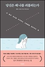 ����� �� ���� �������°�