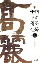 �̾߱� ���������Ƿ� (��)