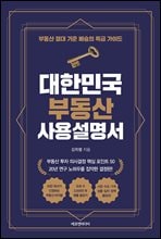 ���ѹα� �ε��� ��뼳����