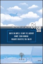 ��� �������� ����