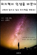 �������� �λ��� �ٲ۴�