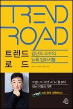 �賭���� Ʈ���� �ε�