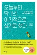 ���ú��� �� 1��, �̱������� ���� �ߴ�