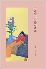 ������ �̸� �� ���Կ�