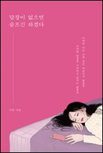 ������ ������ ������ �ϰڴ�