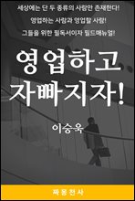 �����ϰ� �ں�����