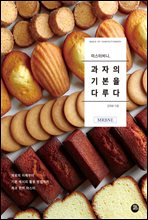 �̽��ͺ��, ������ �⺻�� �ٷ��