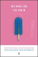 ���� ���ϴ� ���� ���� �� ��