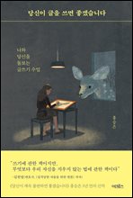 ����� ���� ���� ���ڽ��ϴ�