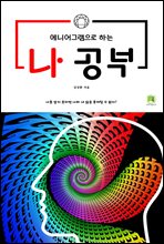 ���Ͼ�׷����� �ϴ� �� ����