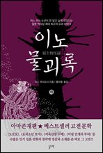 �̳� ������ (��)